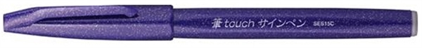 Een pentelarts viltstift brush sign pen ses15 blauwviolet koop je bij NiceSupplies.nl